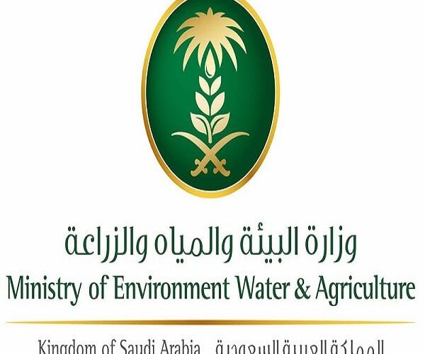 وزارة البيئة والمياة والزراعة : التقديم على الوظائف يوم الاحد 10/3/2020م