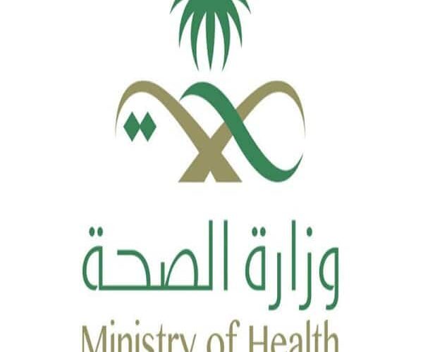 اسماء المرشحين لوظائف وزارة الصحة وظائف الاطباء والتمريض رجال ونساء