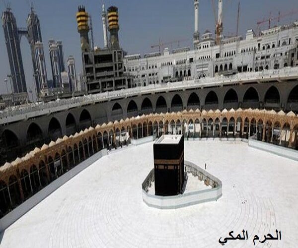 رفع الحظر السعودية تخفف من اجراءات العزل وتعيد فتح المساجد بالمملكة