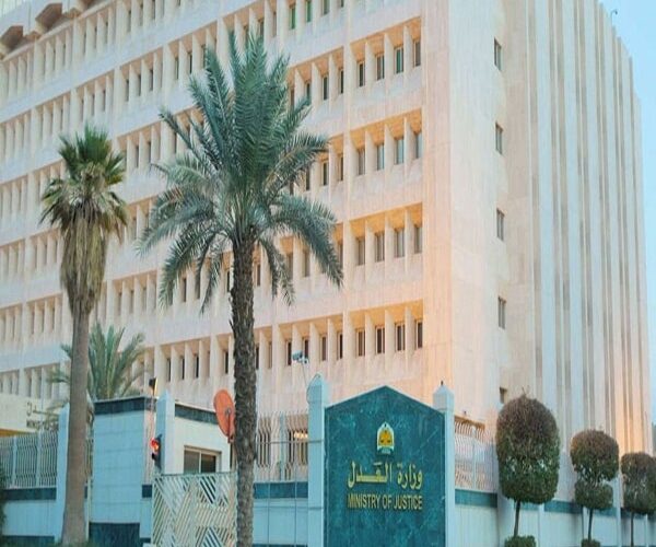 وزارة العدل تطلق خدمة صحيفة الدعوى الكترونياً عبر بوابة ناجز