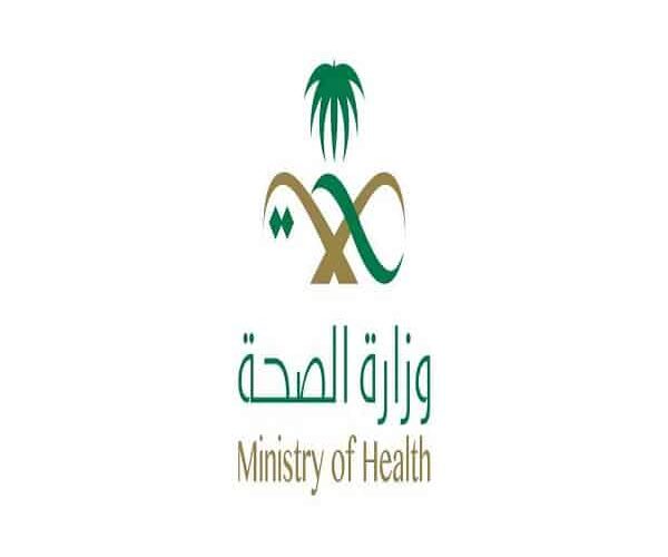 وزارة الصحة توضح شروط السماح بالسفر لمرضى العلاج بالخارج