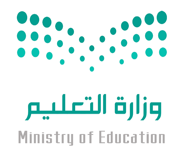 المستندات المطلوبة لتسجيل الطلاب الغير نظاميين بالمدارس السعودية