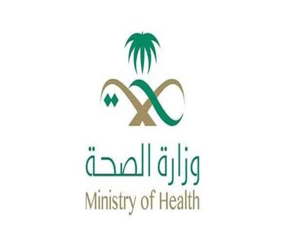 وزارة الصحة تطلق المرحلة الاولى من خدمة الزواج الصحي الالكتروني