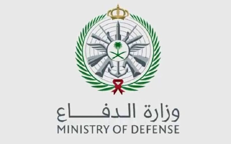 وزارة الدفاع فتح بوابة القبول والتسجيل الموحد على الوظائف العسكرية للرجال والنساء