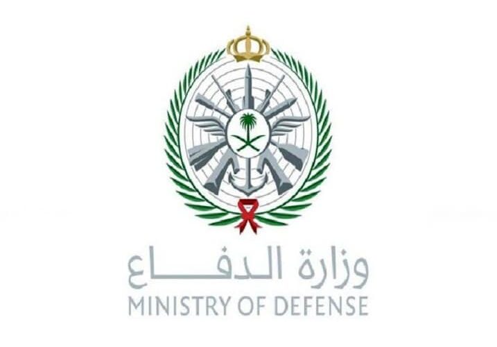 نتائج التجنيد الموحد وزارة الدفاع بوابة القبول للوظائف العسكرية للقوات المسلحة