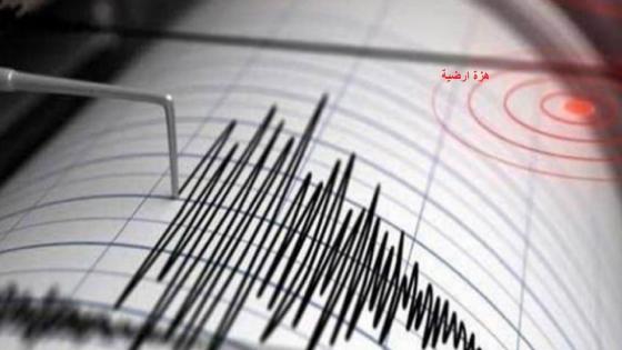 حائل تتعرض لزلزال وهزة ارتدادية صباح اليوم