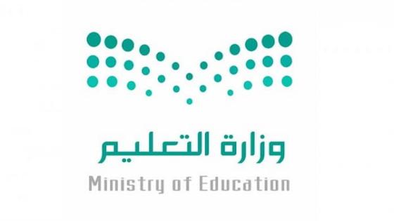 آلية الاختبارات الفصلية للطلاب والطالبات في الجامعات حضوري او عن بعد