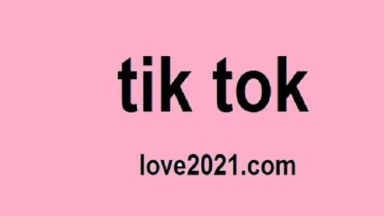 رابط تحميل تطبيق تيك توك tik tok‏