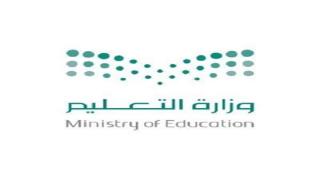 بدء توزيع حسابات دخول منصة مدرستي للطلاب والطالبات