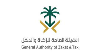 الزكاة والدخل تعلن تمديد مبادرة الاعفاء من الغرامات لثلاث شهور جديدة