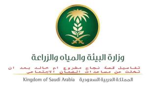 ام خالد تخلت عن معاش الضمان الاجتماعي لتبداء مشروعها الخاص وتحقق نجاح كبير