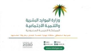 ضوابط استحقاق مكافأة نهاية الخدمة للعامل وطريقة احتسابها