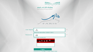 نظام فارس استعلام العلاوة السنوية للمعلمين 1441