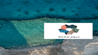 وظائف شاغرة لدى مشروع نيوم عل العديد من التخصصات